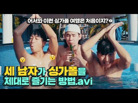 감격스러운 여미X비오템옴므 콜라보 싱가폴 여행동영상! ★경축★